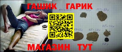 apvp Гусь-Хрустальный