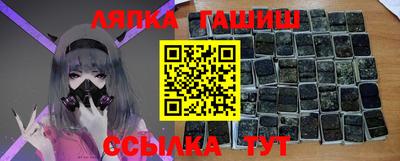 сатива Балаково