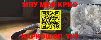 apvp Гусь-Хрустальный
