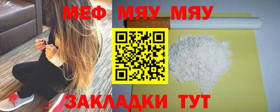 кристаллы Гусев