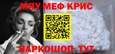 сатива Балаково