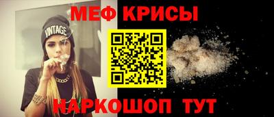 сатива Балаково