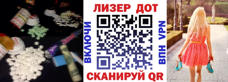 наркошоп  Рыбинск  LSD-25 экстази ecstasy 