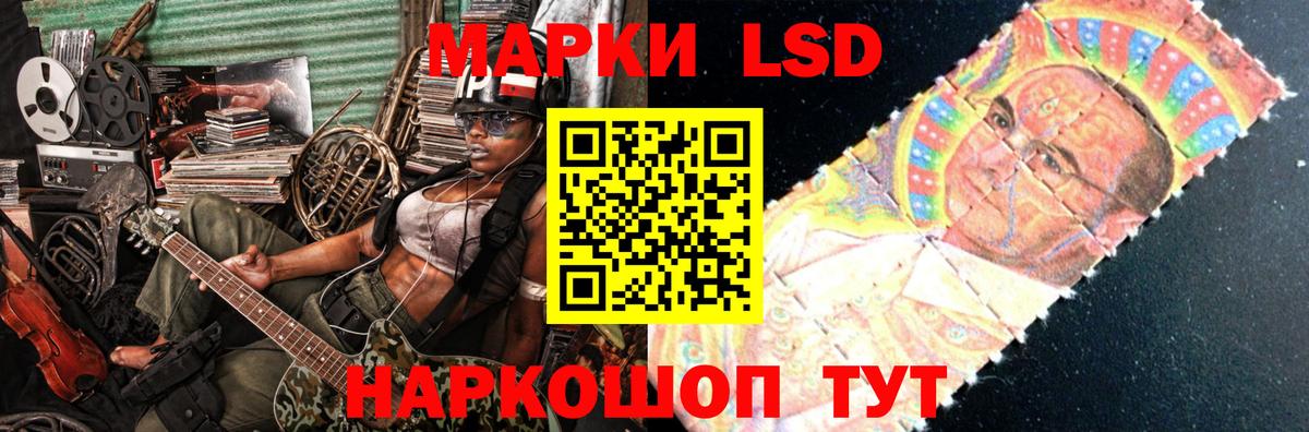 ЛСД экстази кислота  Вход с VPN  Лсд 25 экстази кислота  Рыбинск 