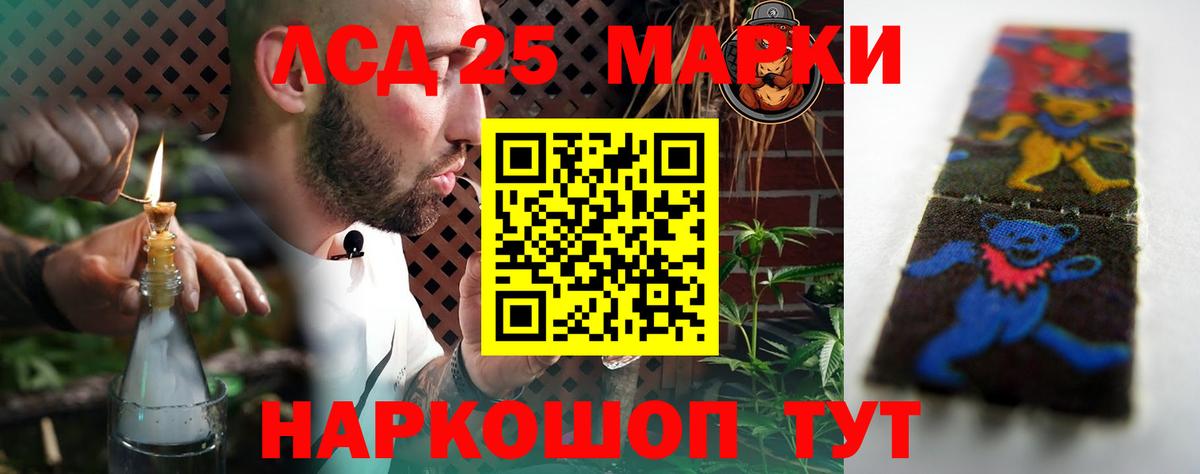 ЛСД экстази ecstasy Рыбинск