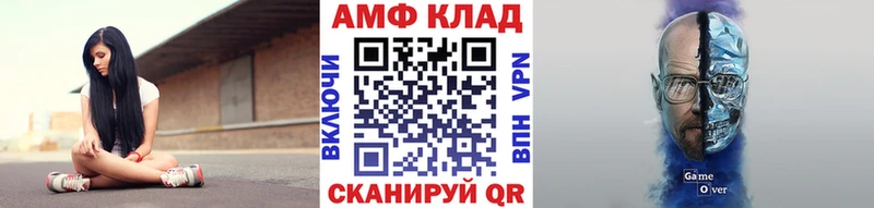 МЕТАМФЕТАМИН пудра гидра как войти Рыбинск