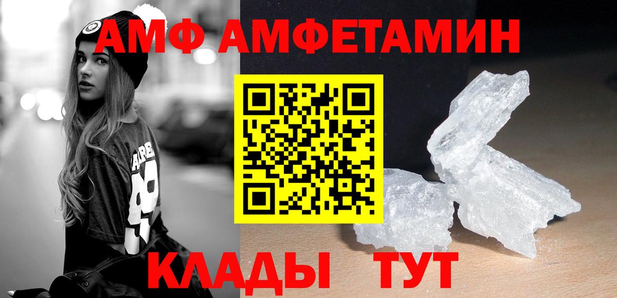 Метамфетамин  Рыбинск  Метамфетамин мет 