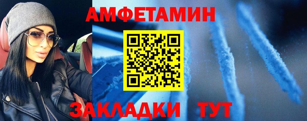 Первитин Декстрометамфетамин 99.9% Рыбинск