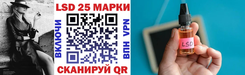 Наркотические марки 1,5мг  нарко площадка Telegram  Рыбинск 