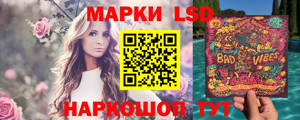 Рыбинск  Марки 25I-NBOMe 1,5мг  Вход с VPN  Марки 25I-NBOMe 1,5мг 