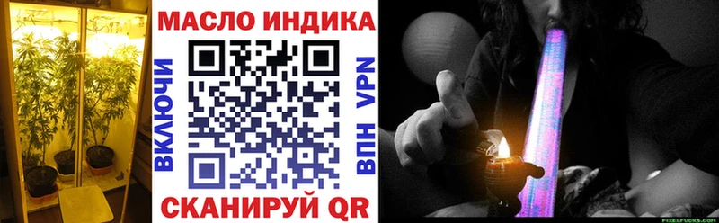закладки  Рыбинск  ТГК жижа 