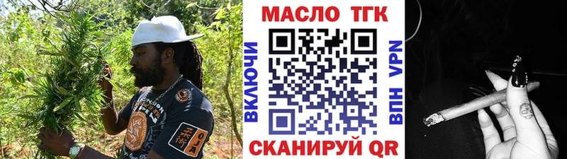 Дистиллят ТГК гашишное масло Рыбинск