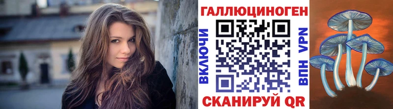купить наркоту  Рыбинск  Псилоцибиновые грибы мухоморы 