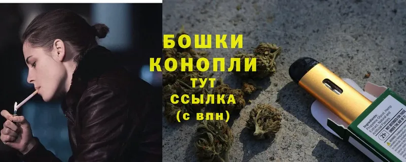 купить наркотик  Рыбинск  МАРИХУАНА OG Kush 