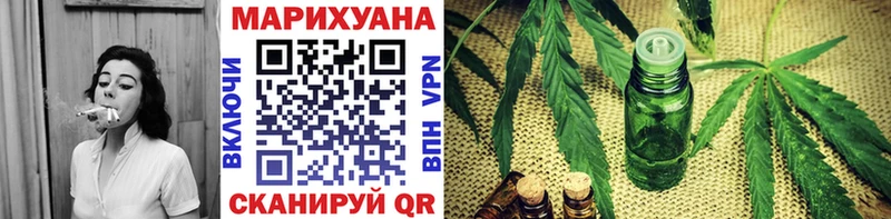 МАРИХУАНА конопля omg зеркало Рыбинск хочу