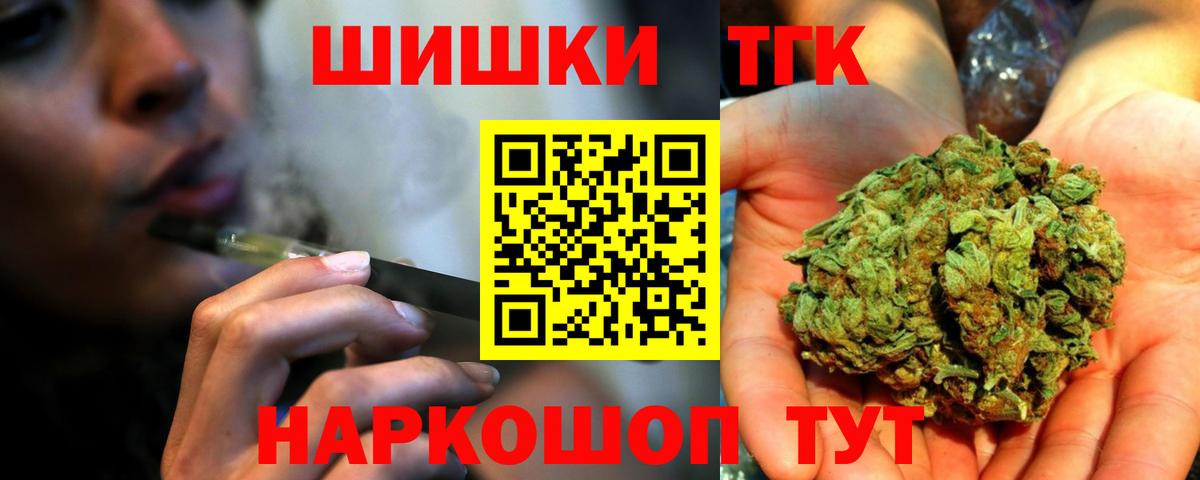 Бошки марихуана MAZAR  Канабис VHQ  Рыбинск  Каннабис индика  Вход с VPN  Марихуана OG Kush 